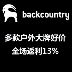 Backcountry: 多款户外大牌低至5折，购物返利升至13%