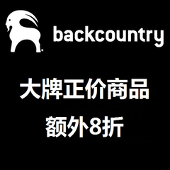 Backcountry: 多款正价大牌 下单额外8折