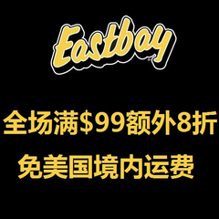 Eastbay: 全场满$99额外8折，免美国境内运费