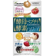 日本亚马逊：BioSafe果蔬水果酵母酵素 597日元（约35元）