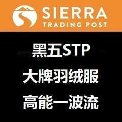 Sierra Trading Post: 户外大牌羽绒服 高能一波流汇总