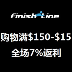 FinishLine: 折扣码延续 购物满$150-$15+7%返利