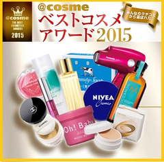 答应我努力变美好吗！日本COSME大赏 2015年度榜单 揭晓！