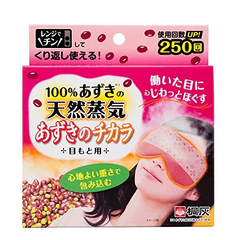 KIRIBAI天然红豆蒸汽眼罩 550日元(约29元)