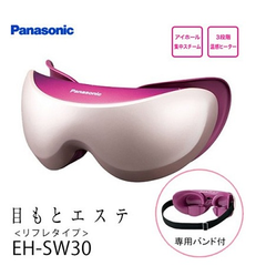 大降！松下Panasonic蒸汽温热眼部按摩仪 9800日元（约549元）