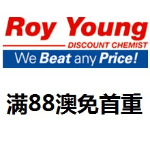 55专享！Roy Young中文网：全场母婴*和美妆个护等满88澳免首重