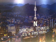 五一小长假结伴去韩国看宋仲基吧！Hotels.com：现有特色住宿特卖会，低至6折！
