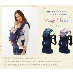 Mikihouse ：带宝宝出门，日本妈妈们都买什么便利单品？
