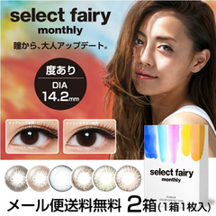 Select Fairy 向日葵月抛1枚×2盒 2160日元（约136元）