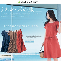 Belle Maison 倍美丛：夏の色 100%亚麻女装系列 合辑