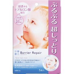 【日亚自营】【加购适用】Barrier Repair 婴儿肌透明质酸保湿面膜 5片