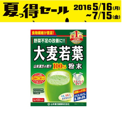 Matsukiyo（松本清）：夏季特惠祭 700以上种商品优惠+抽奖，可用*