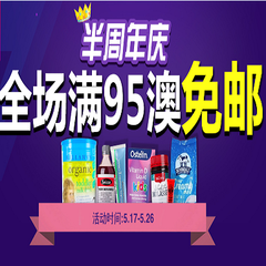 *后3小时不限重包邮！Roy Young中文网：全场*品 低至7折+满95澳免邮享额外补助+立减3澳