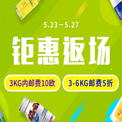 钜惠返场！法国1001中文网：全场商品（护肤品、母婴用品）运费10欧