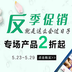 低价促销！Vitamin Bay中文官网：个人护理产品 低至2折