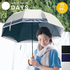 8折，*后一天：99%以上防UV，晴雨兼用，涂层大伞 2583日元（约155元）