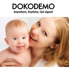 DOKODEMO ：*，日本奶粉，婴儿用品，*品系列 & 日亚比价