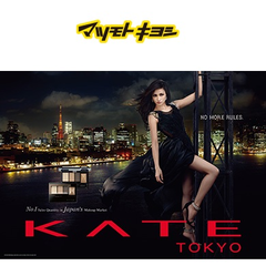 Matsukiyo（松本清）：值得一淘的平价系东京时尚美妆——KATE