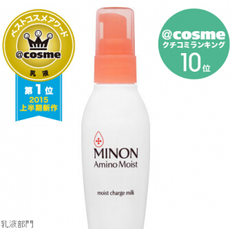 日本Cosme 大赏*|| MINON 氨基酸 保湿乳液100g $20.99（约138元）