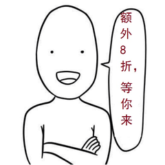 【重要】日亚：中国限定，*妆，母婴，营养*品，使用优惠码额外8折