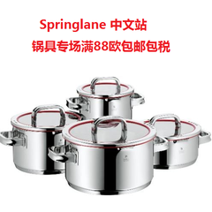 Springlane中文站: 全场厨具 低至5折+满88欧包邮*