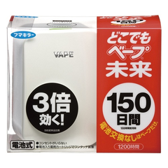 补货！日本未来 VAPE驱蚊器 3倍效果150日电子驱蚊器 1588日元（约100元）