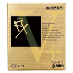新低价，凑单品： santen 参天 FX 眼*水 462日元（约31元）