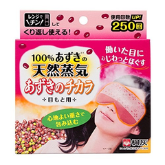 KIRIBAI 天然紅豆蒸汽眼罩 可用250次 550日元（约37元）
