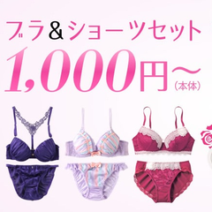 Belle Maison 千趣会：精选文胸&内裤套组，一套低至1080日元（约69元*）