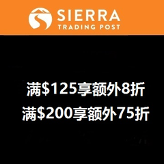 折扣停不下来~Sierra Trading Post：运动户外用品满$125享8折，满$200享7.5折！