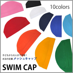 好评4.5星的 特制游泳帽 300日元（约20元）
