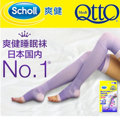 额外8折！【日本亚马逊】Dr. Scholl 爽健 QttO 长筒型*睡眠袜 L号