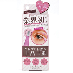埋线效果！Beauty Impression 双眼皮定型胶水2ml 1463日元（约97元）