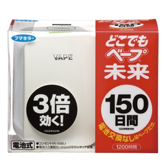 超低价！日本VAPE电子驱蚊器 3倍效力 150天量1001日元（约65元）