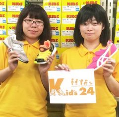 乐天7月*佳店铺：Kid's 24 名不虚传的儿童鞋专门店，支持支付宝付款