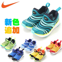 追加新色！Nike 大童毛毛虫运动鞋 折后4792日元（约311元）