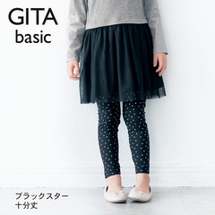 GITA basic 女童三/五/七/十分打底裤 745日元起（约48元起）