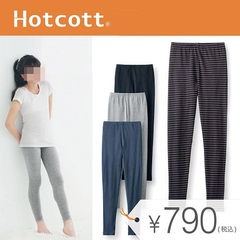 【黑色星期五】Belle Maison 千趣会 发热棉儿童秋裤 虽然看上去薄，但是非常暖！790日元（约49元）
