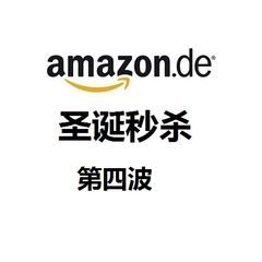 【网络折扣周】德亚限时秒杀！上千款好物每天限时限量秒杀，跟着5姐一起逛德亚~