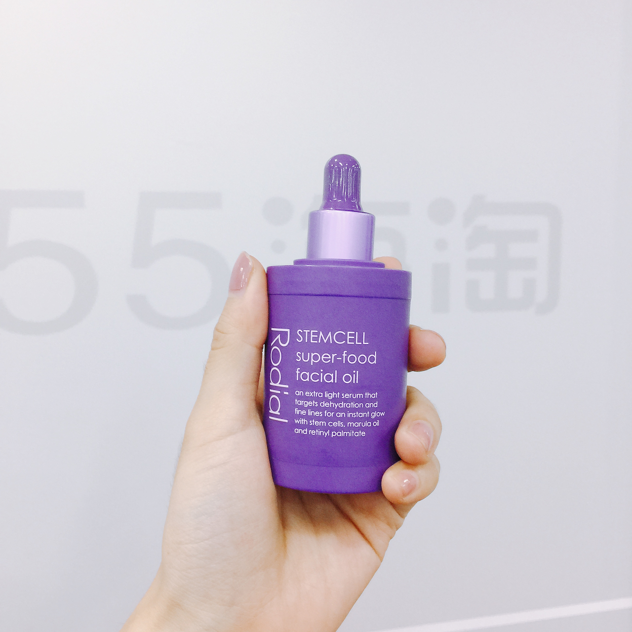 5姐试用！一秒吸收，润而持久，英国小众面部精华油Rodial 30ml £60（约549元）