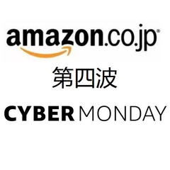 【双12狂欢】*终日！日亚网络促销周精选：Thermos 膳*师、Coach 皮夹包包、Calbee 卡乐比薯条、肌美精面膜等秒杀好价，赶快下手抢！