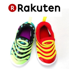 日本 Rakuten Global 国际：3月转运活动，满15000日元 立减2000日元（约120元）转运运费