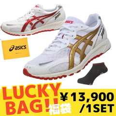 免直邮运费！Asics 亚瑟士SKYSENSOR JAPAN 男士跑鞋福袋 折后价12510日元（约750元）