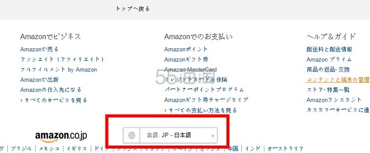 你知道么 日亚可以切换中文页面 无需日语 也能海淘 日亚中文页面