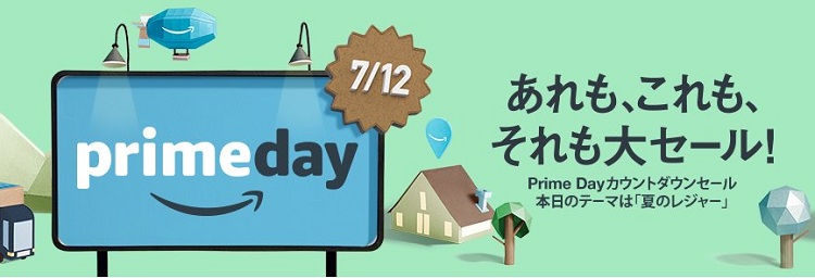 日亚 7\/12 Prime day 是什么?一年中最大型折扣