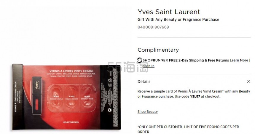 Saks Fifth Avenue:MAC 魅可 彩妆护肤 满额送