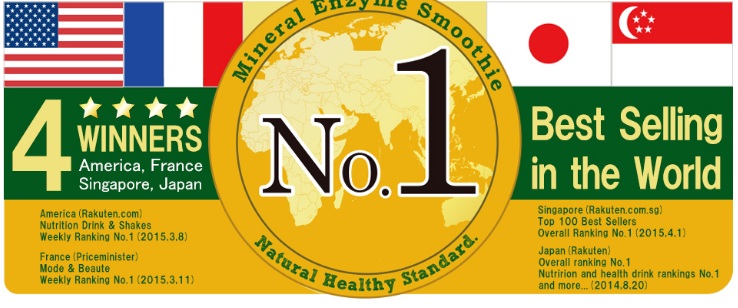 【免运费】Natural Healthy Standard 酵素*果蔬粉6包福袋 送摇摇杯、梅森罐 折后9500日元（约574元）