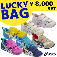 免直邮运费！asics 亚瑟士 TUB系列 小童鞋2双+鞋垫2双 7000日元（约420元）