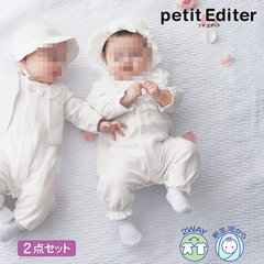 petit Editer 新生儿 北欧风宝宝连体衣+小花帽