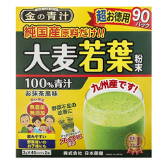 日本*健 金之青汁 大麦若叶（抹茶味）3g×90小袋 2811日元（约169元）